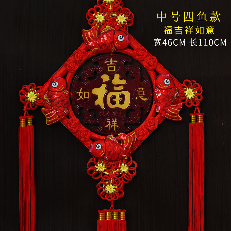 中国结挂件客厅大号福字桃木玄关过新年乔迁新居装饰 中号福吉祥如意