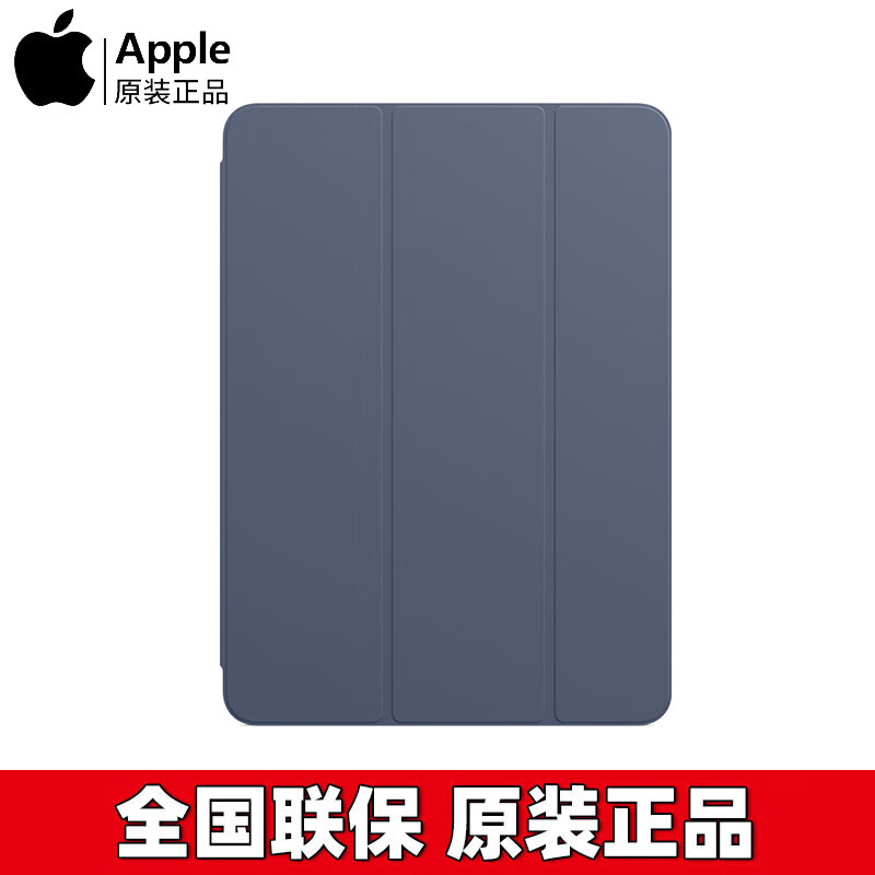 Apple 苹果平板 用于 11/ 12.9英寸iPad Pro 2020款 智能双面夹保护套 冰洋蓝色 Ipad pro 12.9英寸(四代)