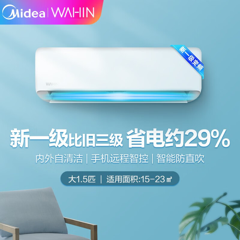 京东915电器超品日:5折电器超值购,每满300减30元