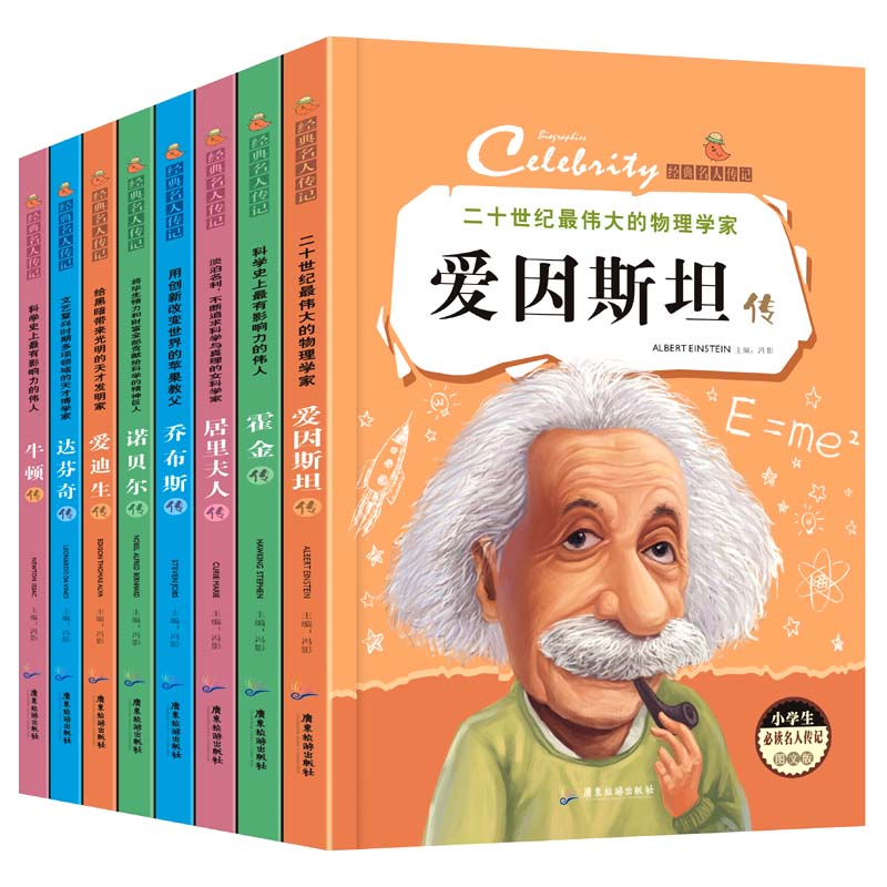 京东图书文具 2020-10-08 - 第17张 | 最新购物优惠券 京东图书文具 2020-10-08 - 第17张 | 最新购物优惠券