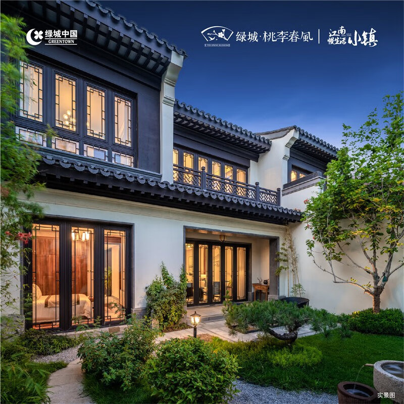 天津绿城·桃李春风 户型图