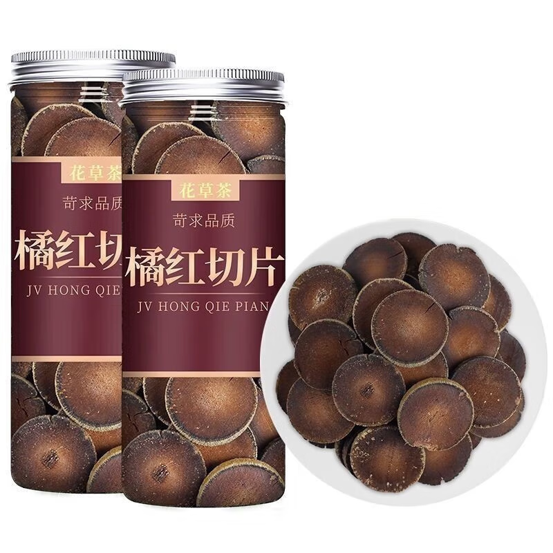 化州橘红泡茶化橘红一等品原产化州橘 1罐 80g 橘红 两罐 *80g