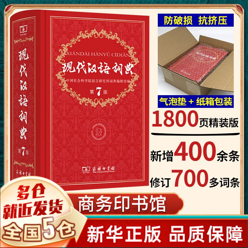 【作家出版社等官方授权】遥远的救世主未删减版 原著 豆豆三部曲 天道 天幕红尘、天局（人民的民义中祁同伟喜欢读天局、天局矫健著） 背叛（保罗比第著）讽刺性文学