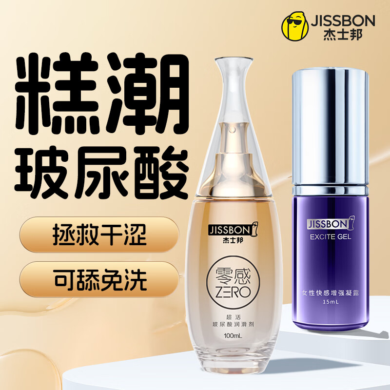 ���ڲ�������ʿ�� ��������Һ���� ���˷�����ϴ����־��� �󻬼� ������Ʒ ���߳��ӱ�����������100ml+�߳���¶15ml