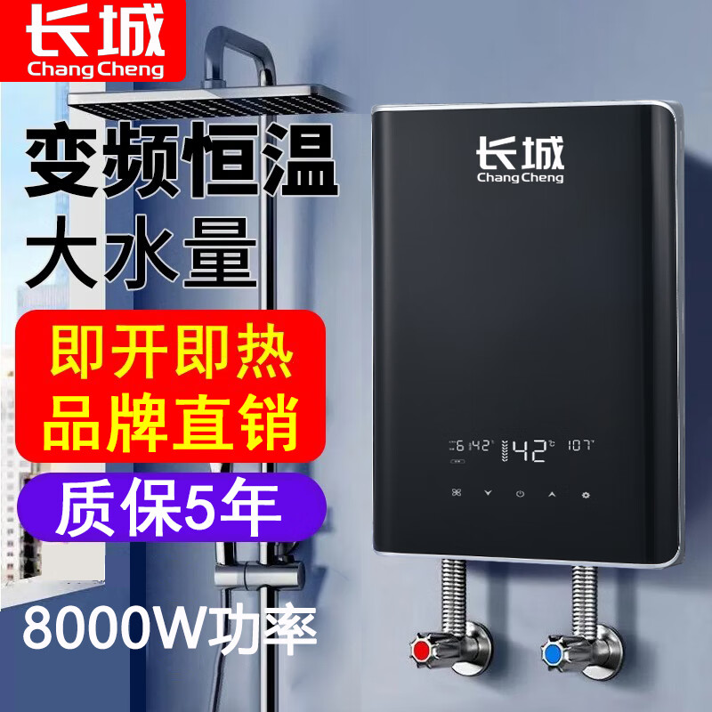 电热水器排名前十品牌大揭秘这10款速热节能款闭眼入不踩雷-图片10