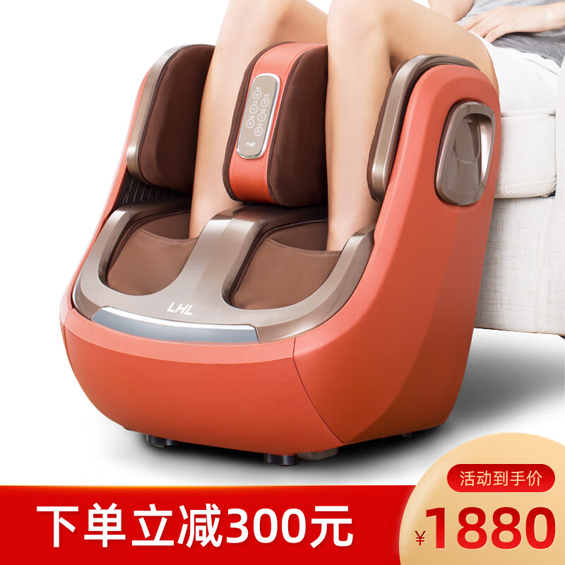 【到手价1880】LHL足疗机腿部脚部按摩器 足部脚底按摩仪美腿机M9