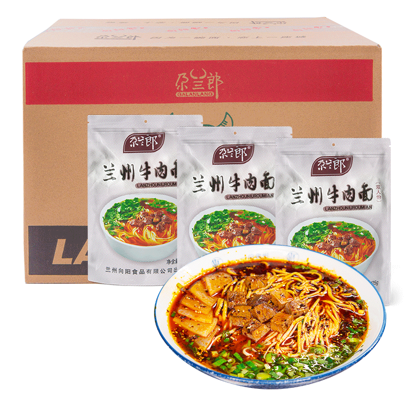 尕兰郎兰州清真牛肉拉面方便面特产小吃牛肉面 450g*3袋/箱整箱装