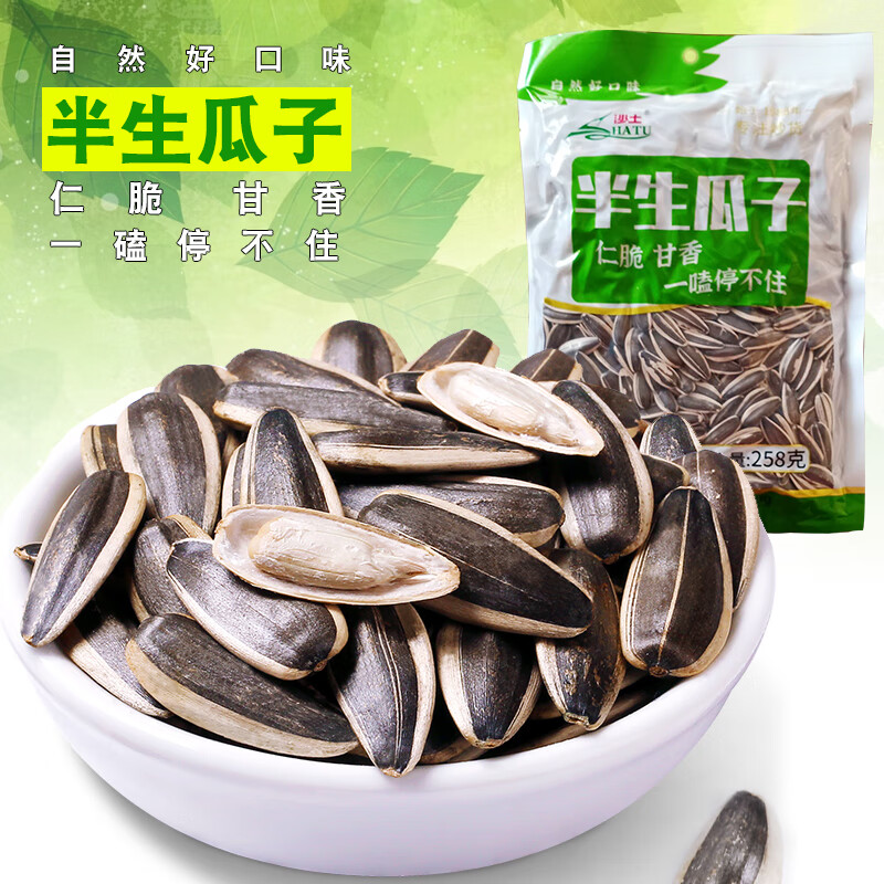 ɳ�� ��������ԭζ������������������ʳ���ɴ���������Ѽ������ 258g*4��