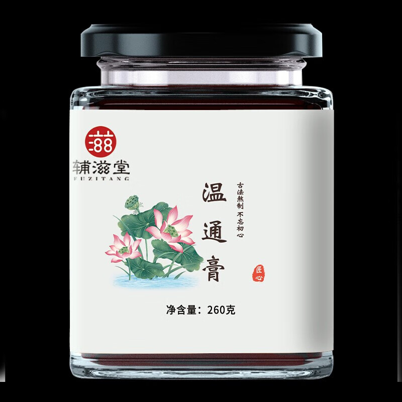 辅滋堂温通膏 官