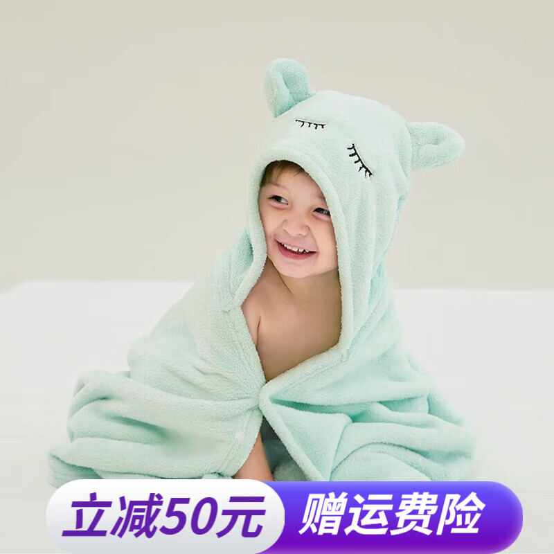 威尔贝鲁（WELLBER）婴儿浴巾宝宝吸水斗篷浴袍新生儿儿童洗澡专用柔软四季 灰豆绿 125*80cm怎么样,好用不?
