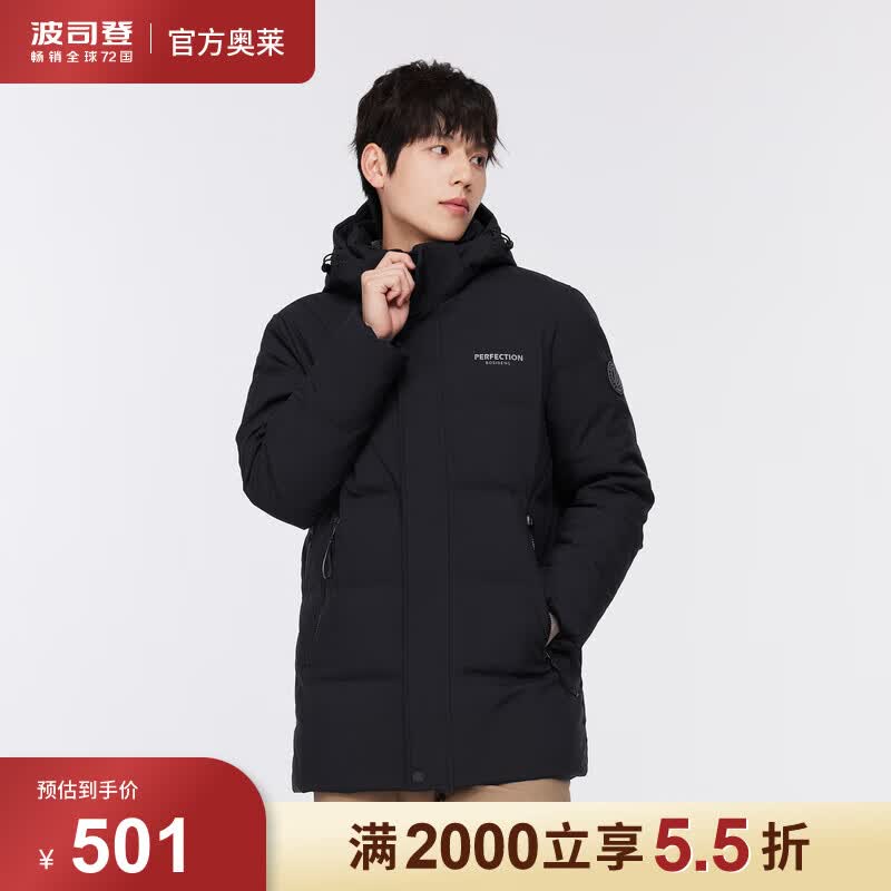 波司登【奥莱】羽绒服男冬季休闲宽松御寒风外套90绒 黑色8056 170/88A怎么样,好用不?