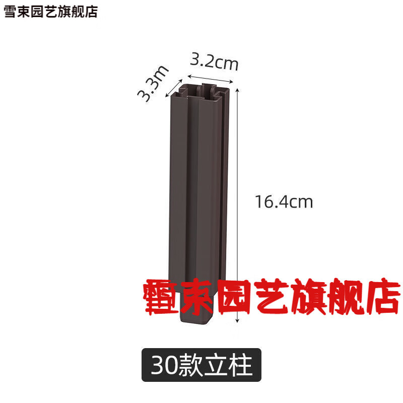 潮鳴（CHAOMING）雪束種植箱配件蔬菜種植箱配件種菜神器家庭陽臺種花箱種菜盆樓定 30款 立柱