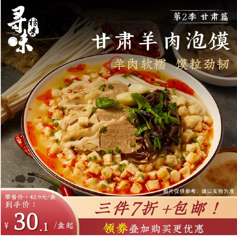 京东精选卖场 2023-06-24 - 第18张  | 最新购物优惠券