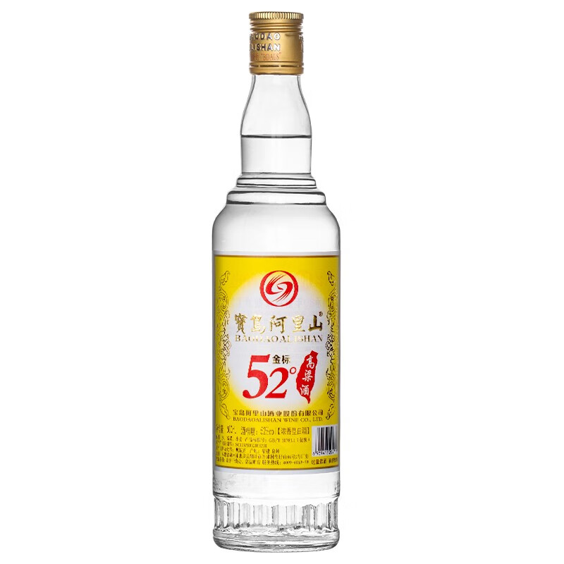 宝岛阿里山 高粱酒 纯粮酒 经典白酒  金标  浓香型  口粮酒 52度 600mL 1瓶 品鉴装