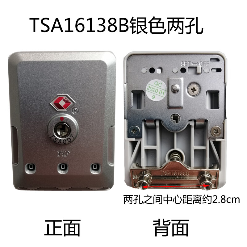 tsa007行李箱锁yif锁铝框箱扣锁箱包密码锁拉杆箱配件tsa16138b锁 tsa