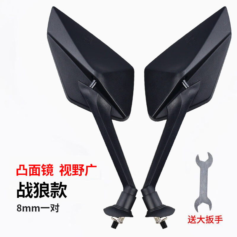 查后视镜商品价格的App哪个好|后视镜价格历史