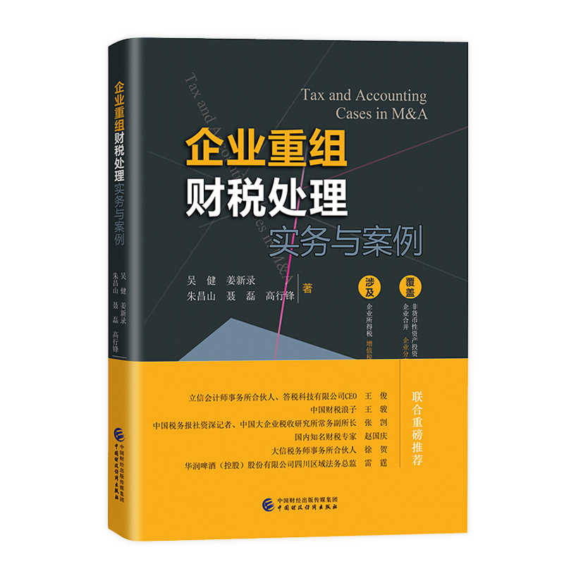 了解财政税收历史价格，选择【未知品牌】-吸引人的长尾标题