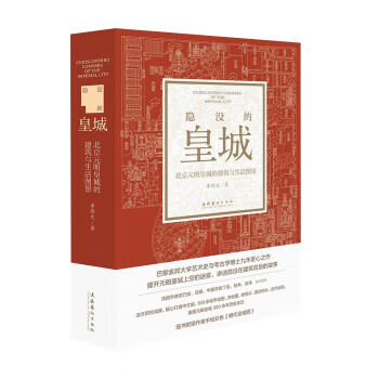 住进整洁的家 理想宅 著 中国轻工业出版社 9787518430758