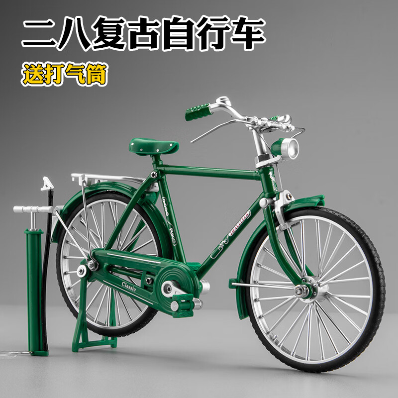 赟娅1:10二八大杠自行车车模仿真合金复古创意模型经典怀旧老上海载重