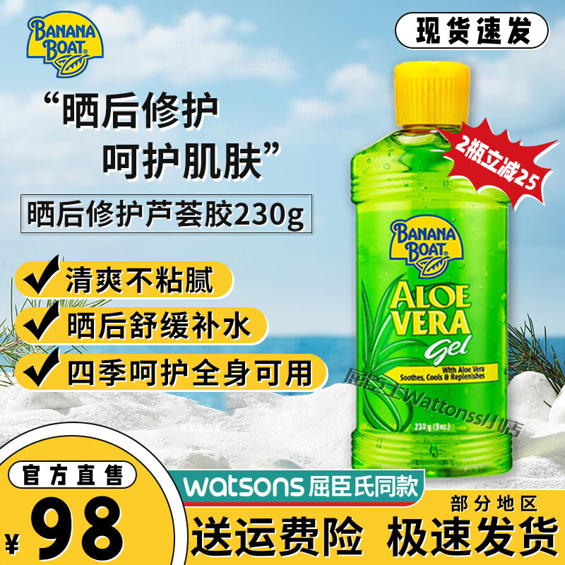 运动防水防晒霜什么品牌质量最好（运动防水防晒霜什么品牌性价比高又实惠）-图片8