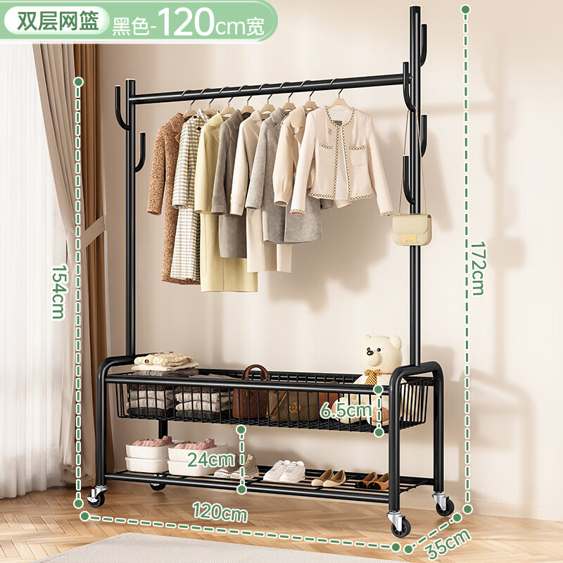 挂衣架落地卧室家用衣帽架简易衣服挂架晾衣架子室内的置物架凉杆