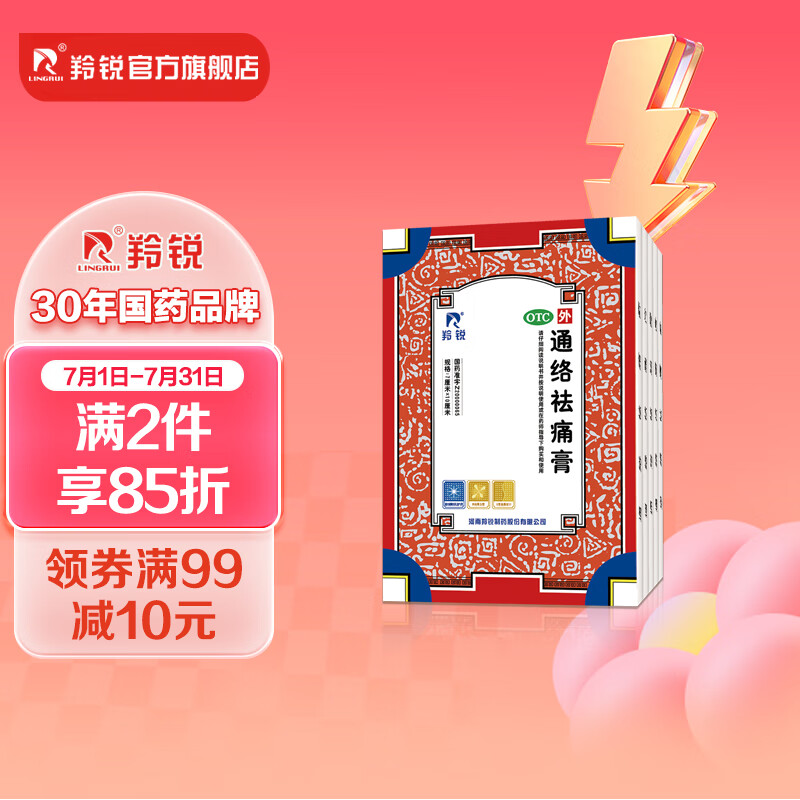 京东新品首发 2023-07-28 - 第2张  | 最新购物优惠券