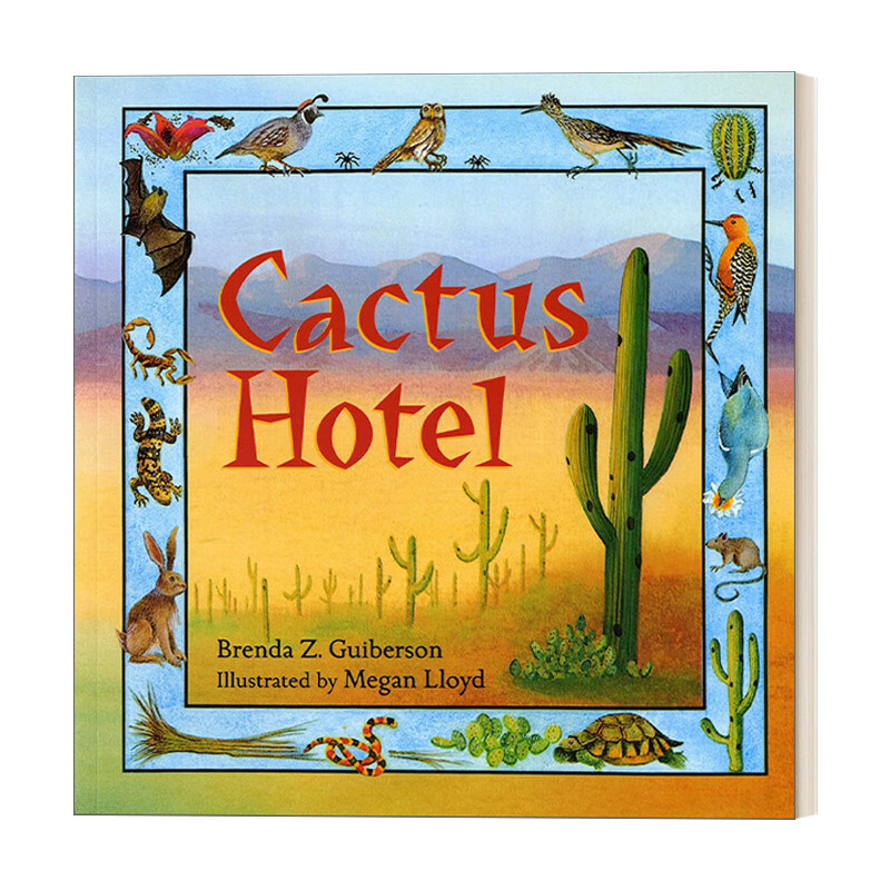 进口原版 cactus hotel 仙人掌旅馆 生态关系 绘本 英文版 英语原版