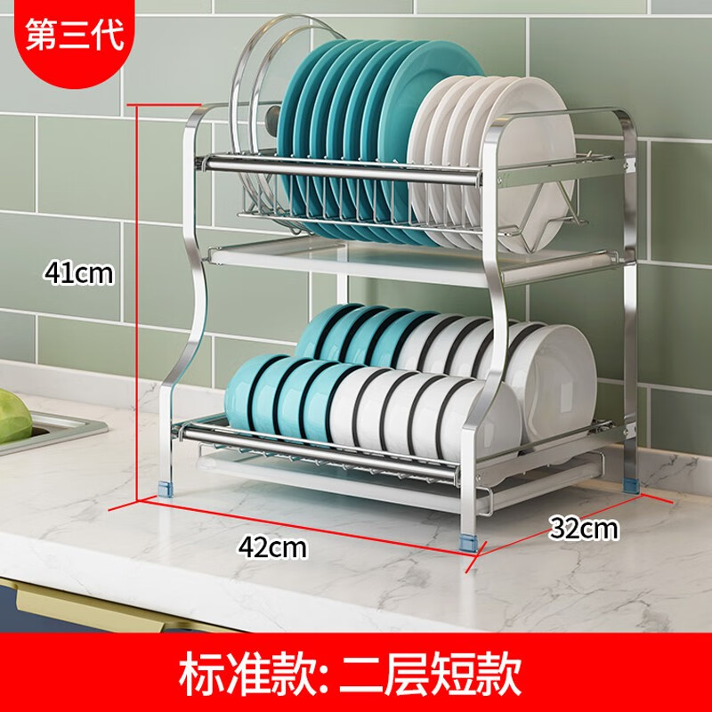 碗碟架查这个商品的价格走势|碗碟架价格比较