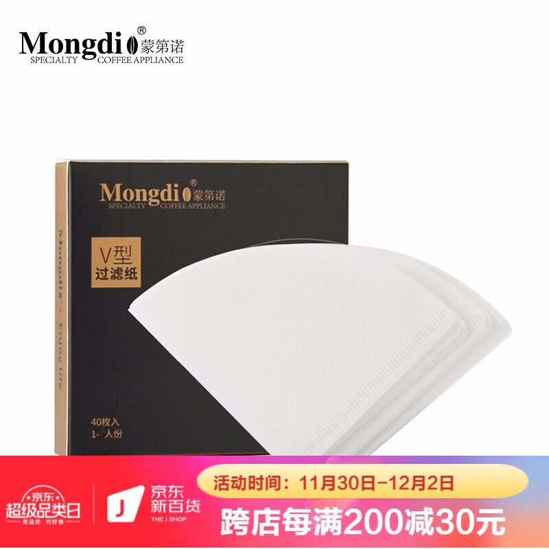 Mongdio 咖啡滤纸 滴漏式美式咖啡V60手冲咖啡过滤纸 V型1-2人份漂白40枚（7仓配送）
