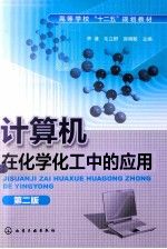 风流江西旅游随笔散文文化文学 李谦
