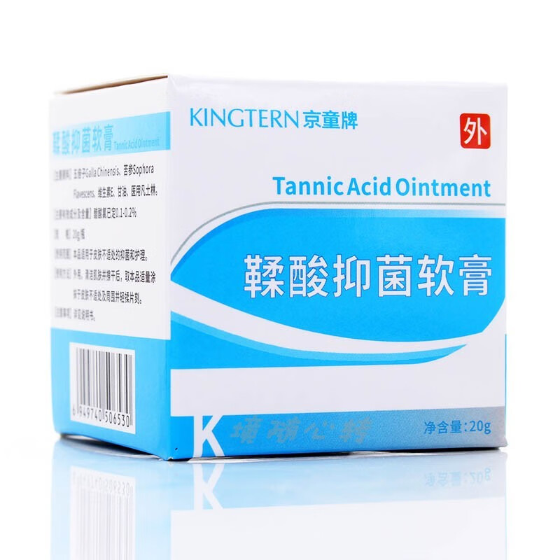 京童牌鞣酸软膏20g 儿童臀部皮肤霜鞣酸乳膏儿童婴儿护理护臀膏 1盒装