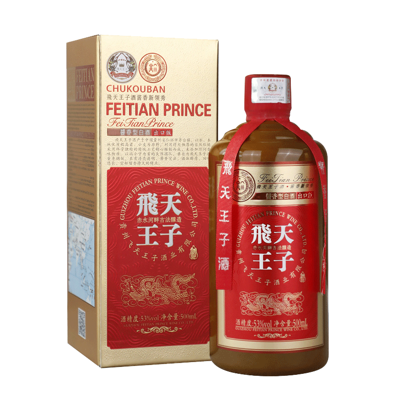 「酒久粮心」飞天王子酒价格走势,口感甘醇、入口顺滑的白酒品牌推荐