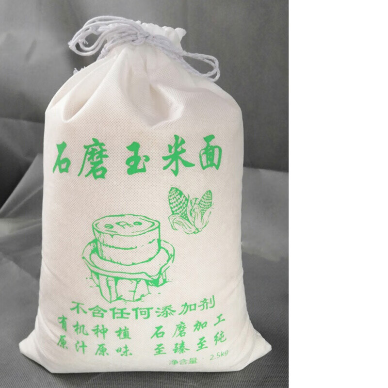 5kg5kg玉米粉袋5斤装10斤石磨玉米面粉袋子10个 5
