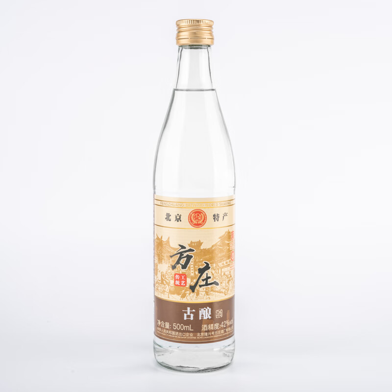 方庄古酿 浓香型白酒 高粱纯粮食口粮酒整箱装白酒 42度 500ml 1瓶