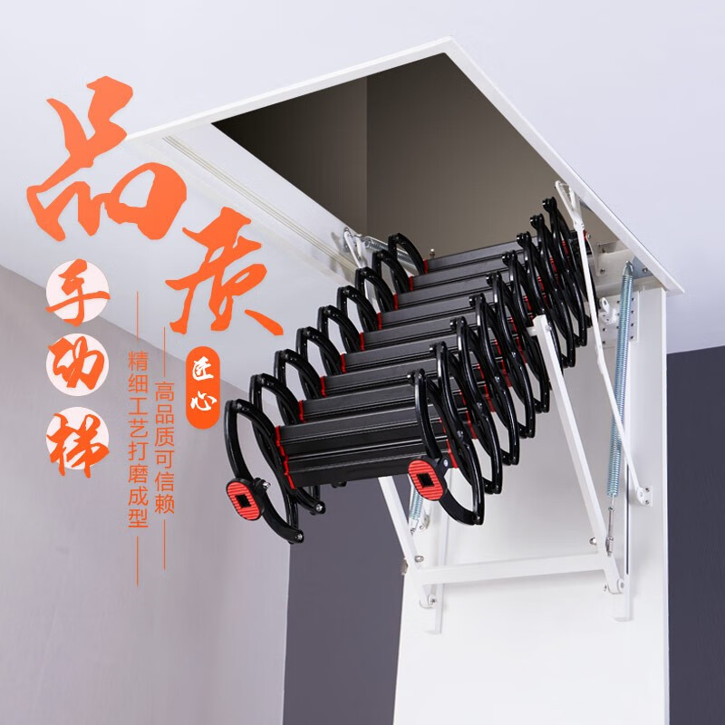 东方阁新款手动阁楼伸缩楼梯s1升降折叠别墅隐形家用伸拉梯 700x900