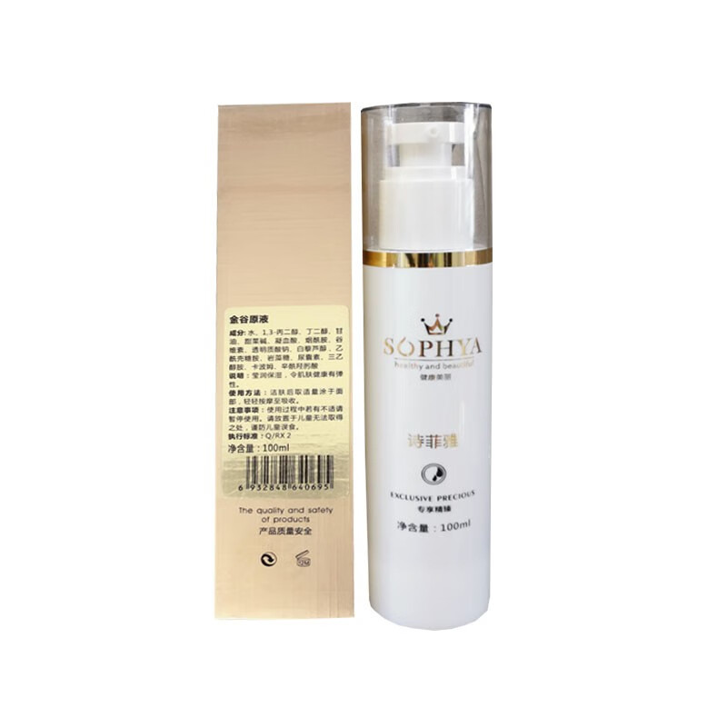 院国际套装补水保湿清爽修护滋养护肤品新包 颐诗菲雅金谷原液100ml