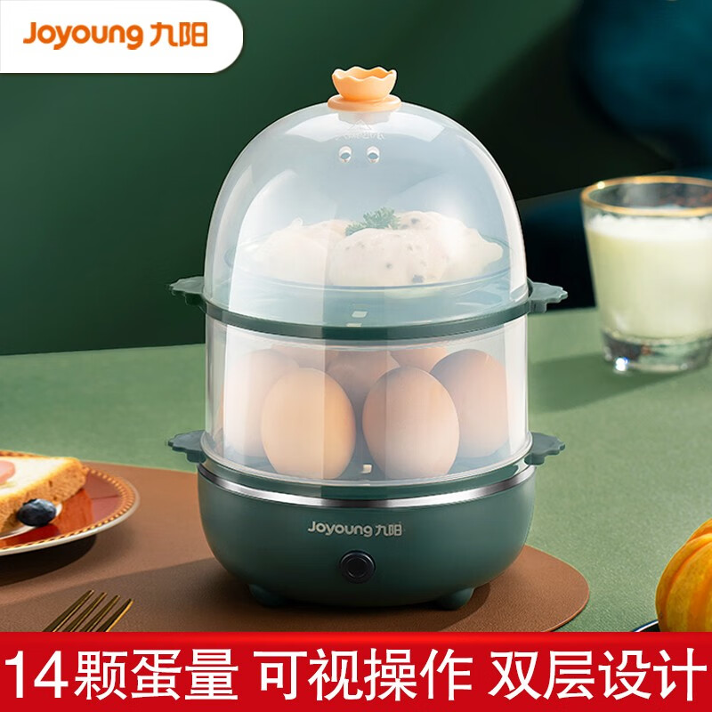 九阳（Joyoung）蒸蛋器 自动断电煮蛋器 宿舍用蒸包子早餐蒸蛋糕 七颗蛋溏心蛋 早餐鸡蛋羹 双层14颗蛋 家用煮蛋器 14颗双层深绿