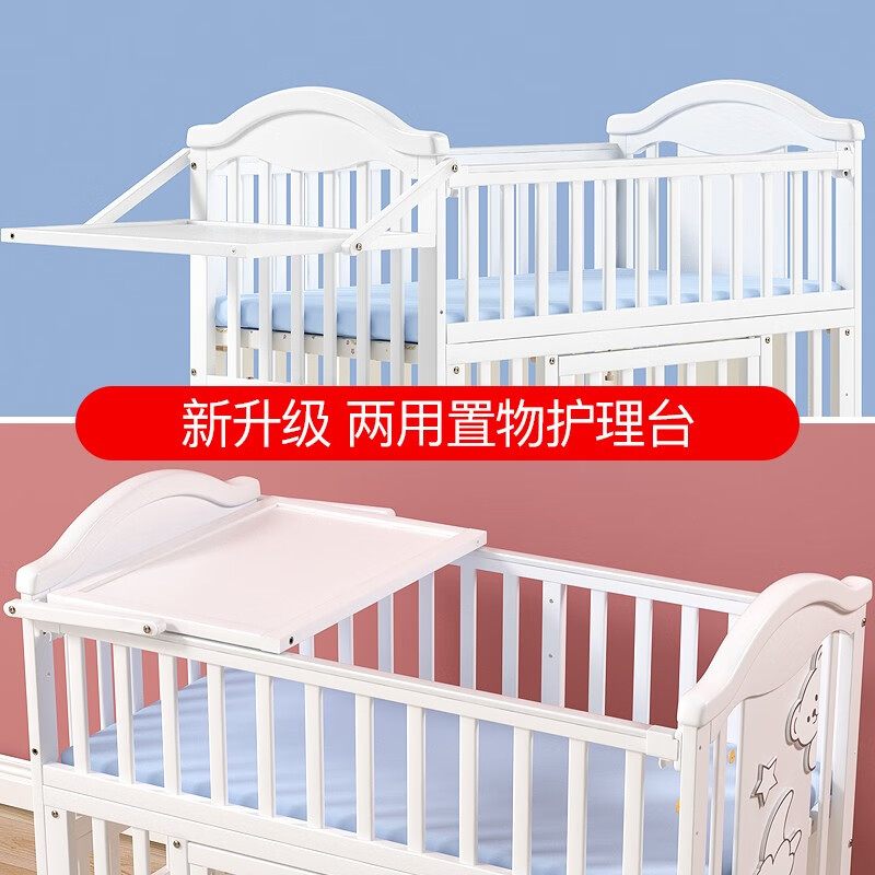 星宝琪婴儿床欧式环保漆多功能宝宝bb摇篮新生儿儿童拼接大床 大床