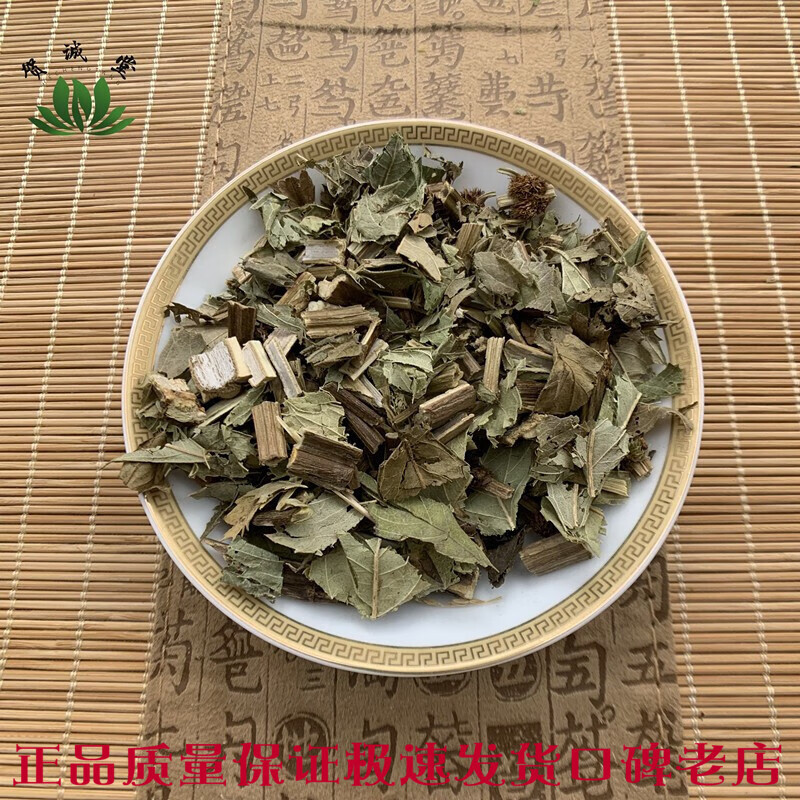 贺诚堂 中药材 泽兰 500克 泽兰叶 新货无杂质