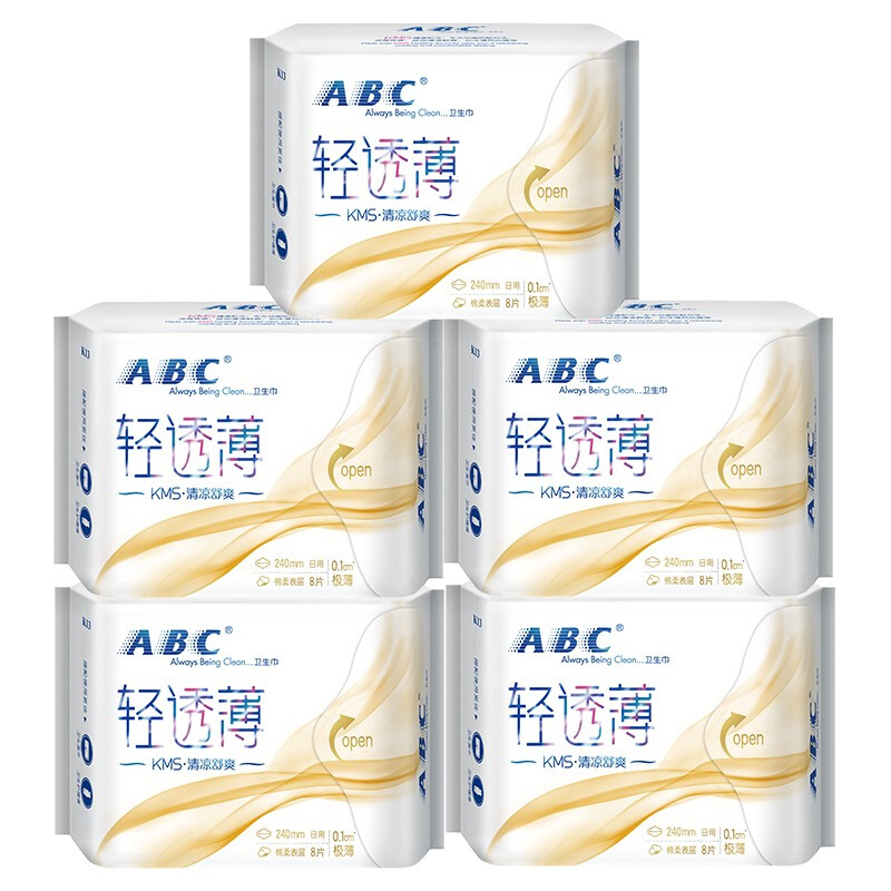 ABC超薄裸感日用卫生巾套装价格走势与品牌优势