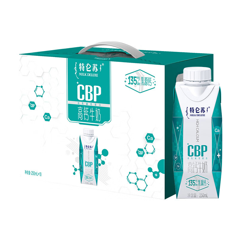 蒙牛X京东PLUS会员联名款 特仑苏高钙牛奶梦幻盖250ml×10盒怎么看?