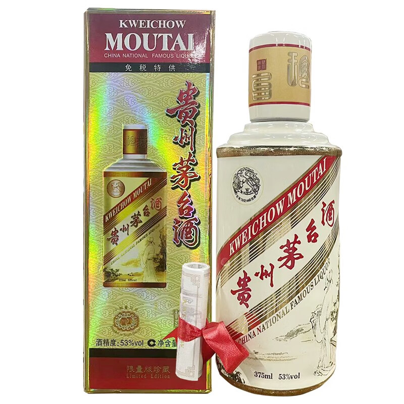 2016年 贵州茅台酒 卡慕系列 53度 酱香型白酒 卡慕李白 375ml 单瓶装