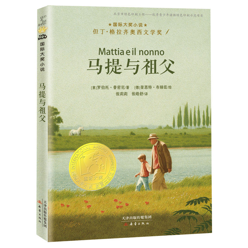超级实用的多功能收纳神器,价格走势抢先揭秘!