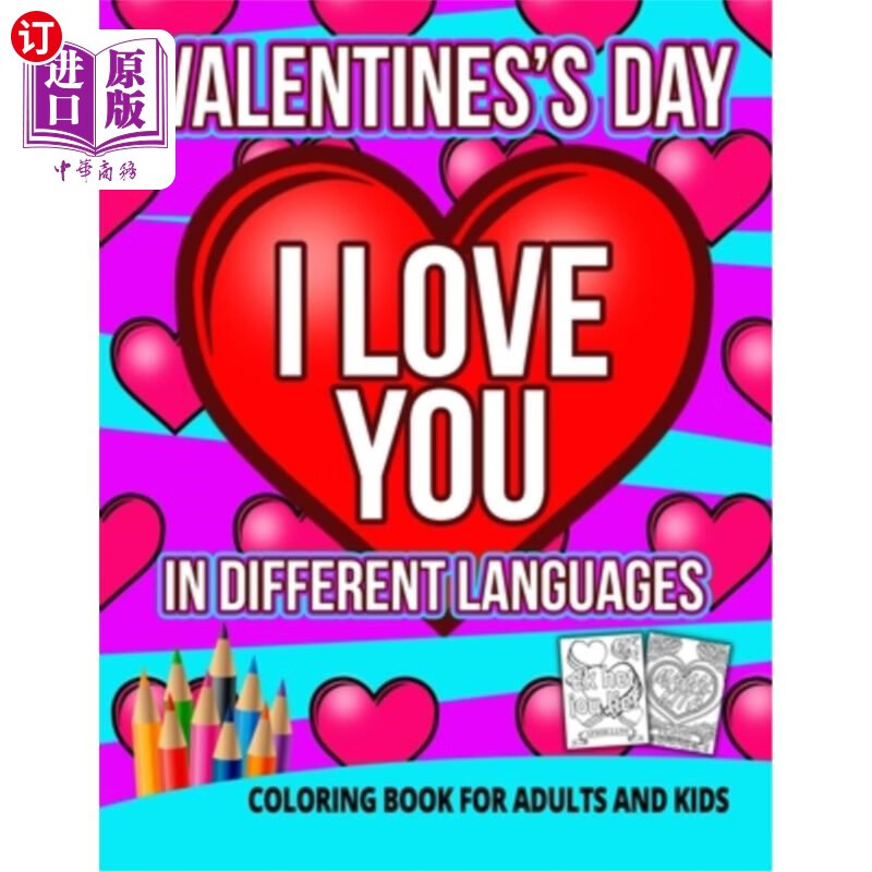 海外直订valentines day i love you in different languages