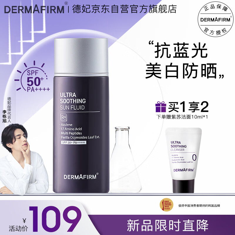 查找防晒历史价格|防晒价格走势