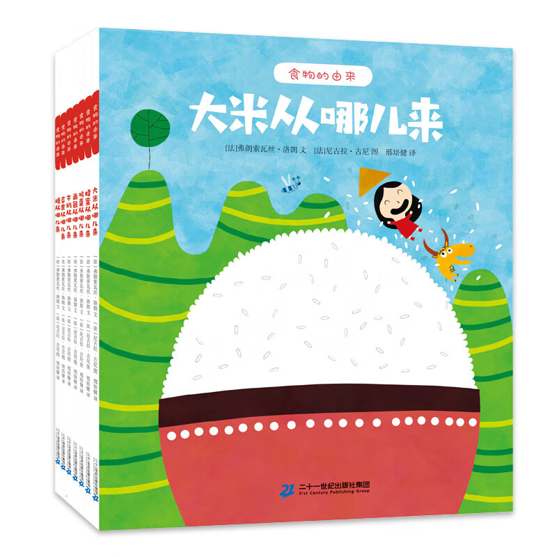 京东图书文具 2023-03-22 - 第12张  | 最新购物优惠券