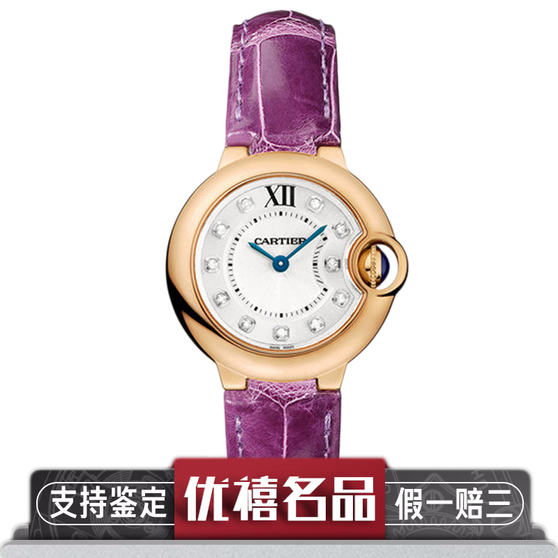 【二手95新】卡地亚蓝气球 卡地亚手表 玫瑰金石英 wjbb0019二手奢侈