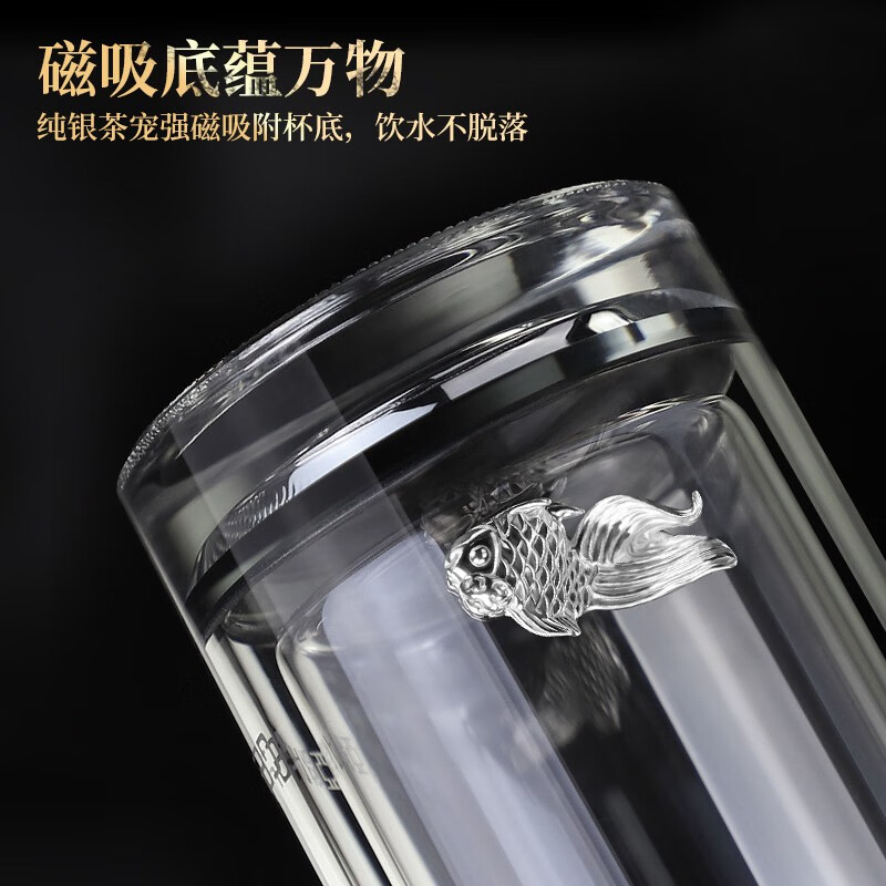 格亚(GEYA) 高档双层玻璃杯男银鱼水杯纯银商务办公玻璃茶杯养生泡茶杯子 银鱼杯【升级皮质礼盒装】400ml