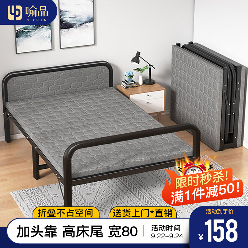 喻品折叠床单人床陪护出租房家用硬板床办公室午睡简易便携BGC822宽80使用感如何?