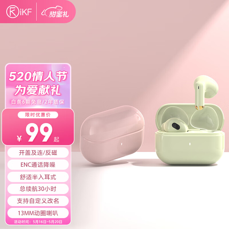 如何查看京东蓝牙无线耳机商品历史价格|蓝牙无线耳机价格历史